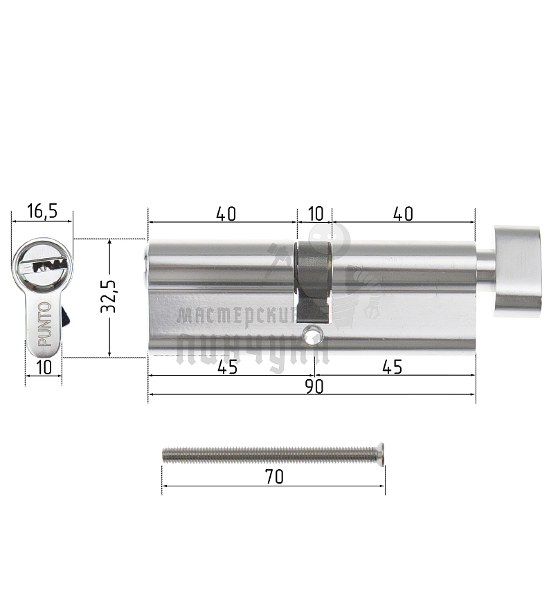 Цилиндровый механизм PUNTO c вертушкой A202/90