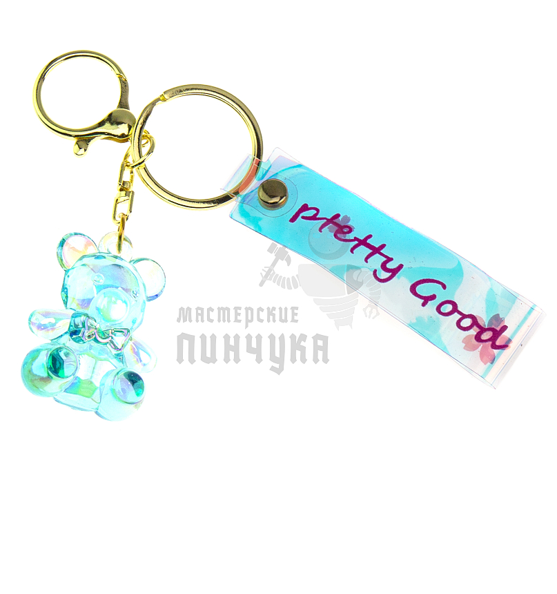 Брелок для ключей "Мишка" + карабин, цв.бирюзовый