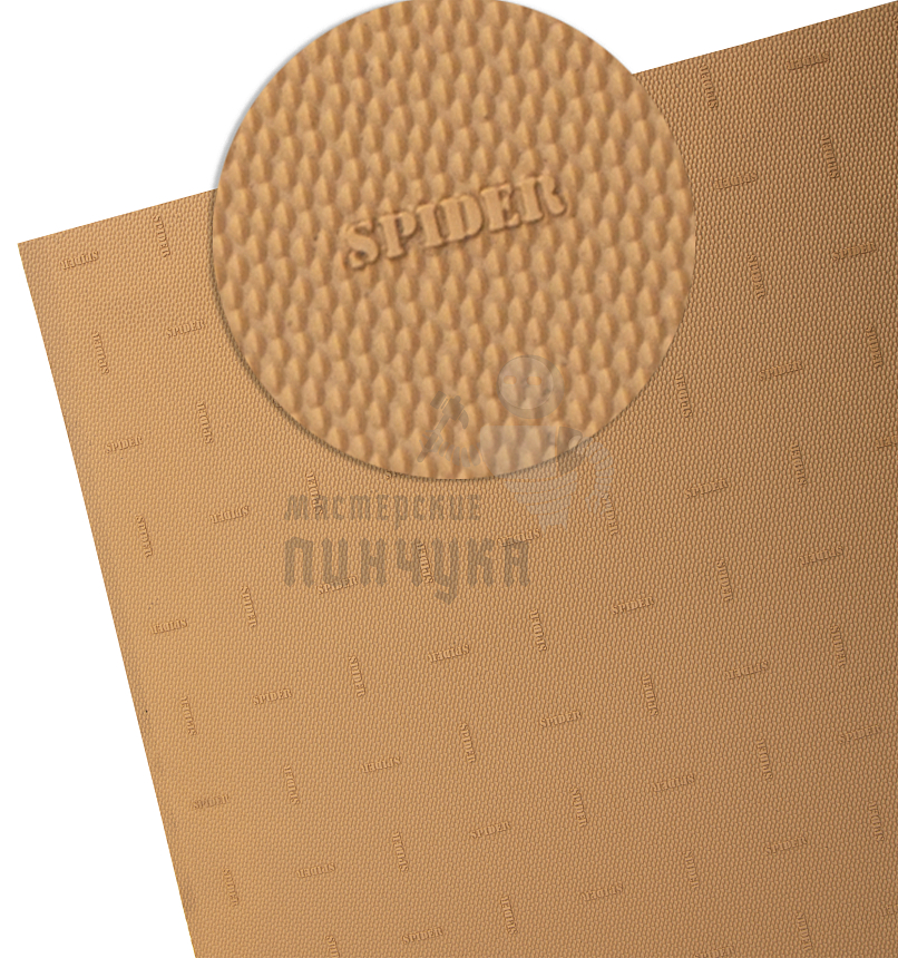Лист набоечный SPIDER 82х58х6мм цв.бежевый