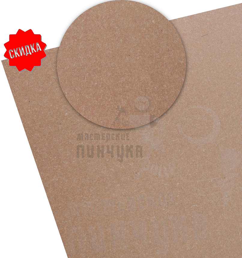 Кожкартон  РЛК (Италия)   1,1 мм *1000*1500  розов,