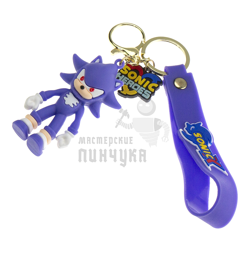 Брелок для ключей "Соник" 