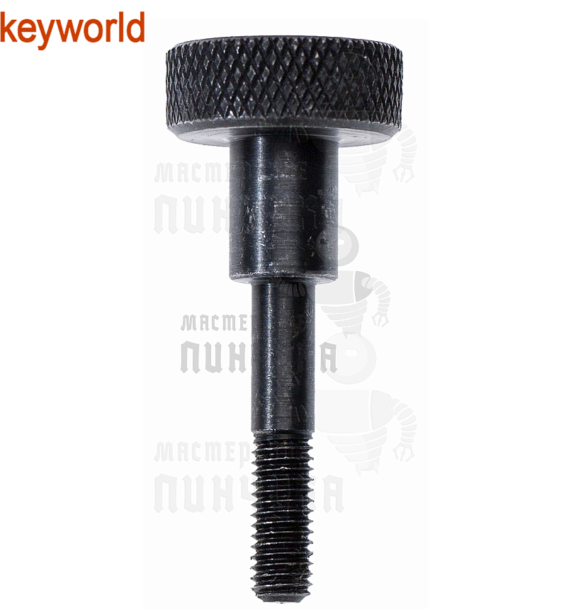 Винт-фиксатор для станка 100G,100F Keyworld
