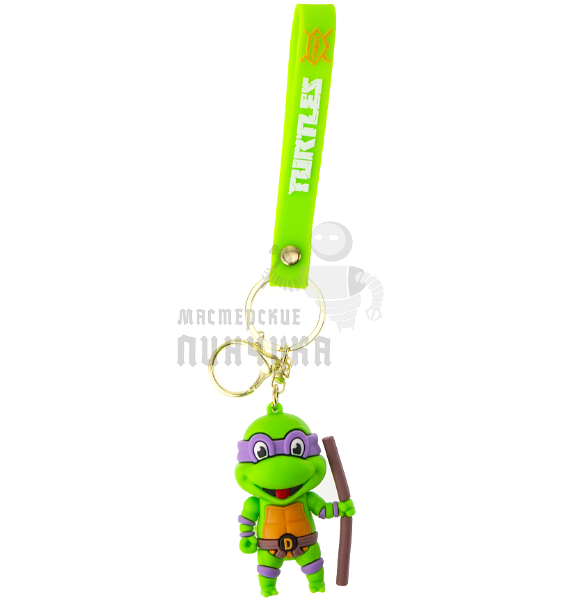 Брелок для ключей "Черепашки Ниндзя", Донателло с посохом "Бо" + карабин