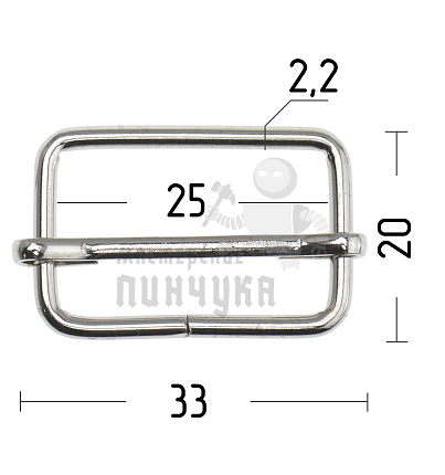 Пряжка регулировочная 25мм (толщ. 2,2мм) цв.хром