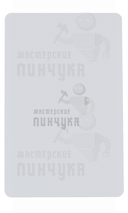 MIFARE КАРТА ТОНКАЯ Zero (UID 7 БАЙТ)