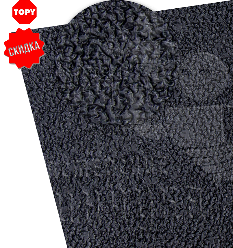 Проф. листовая Topy Strong 960х600х2мм Черный (11)