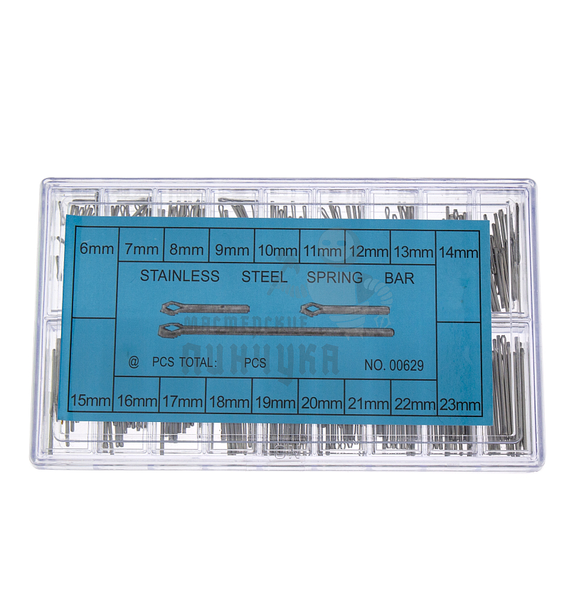 Комплект пружинных стержней (Шплинт/Звено/Штифт) для ремонта наручных часов 6-23 мм (270шт)