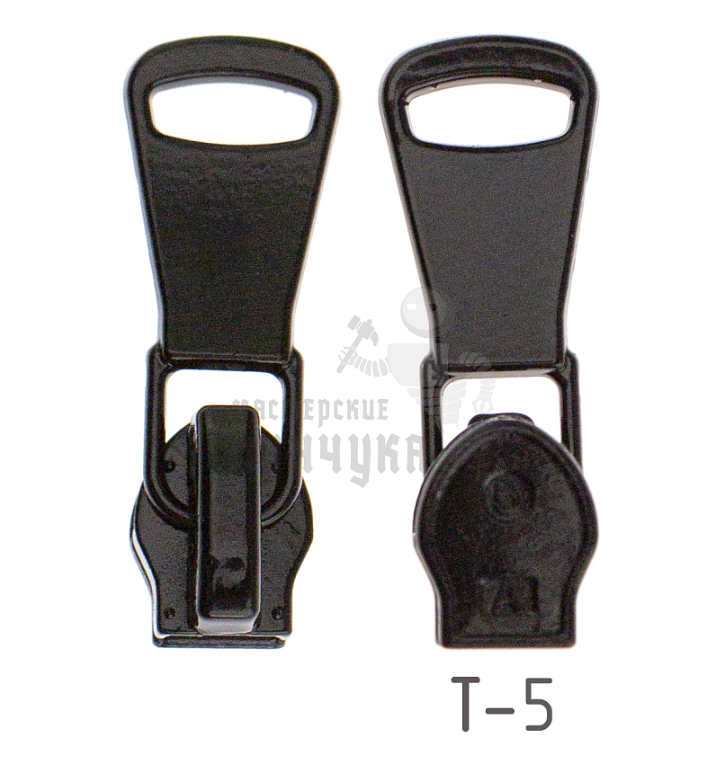 Бегунок для спиральной (витой) молнии, тип 5, автомат, арт.C8,цв. черный лакир.