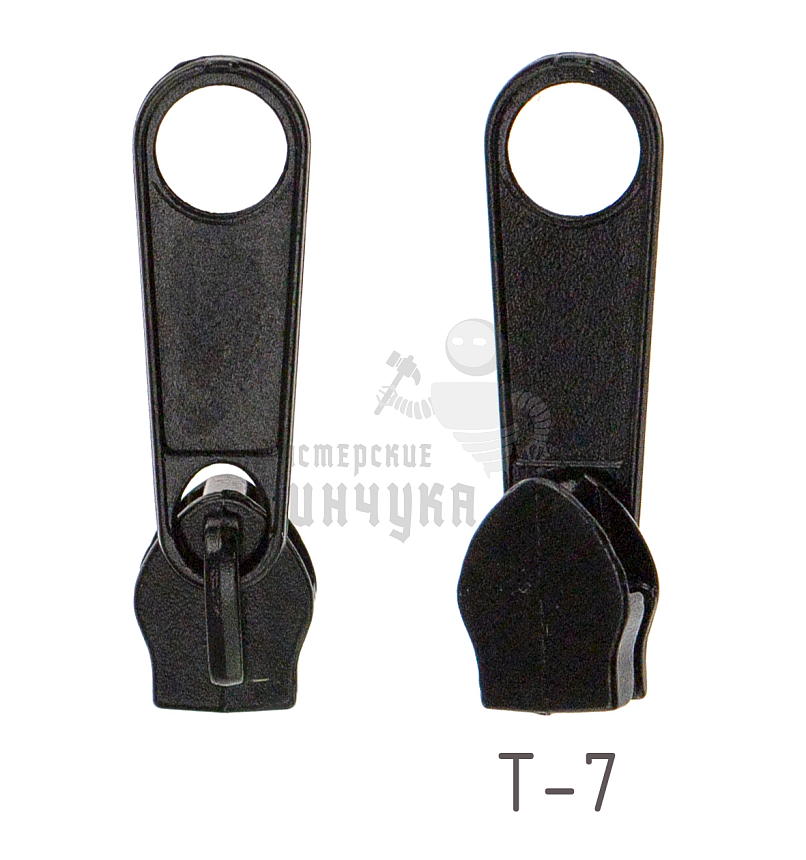 Бегунок для спиральной молнии, тип 7, галант цв.черный 322