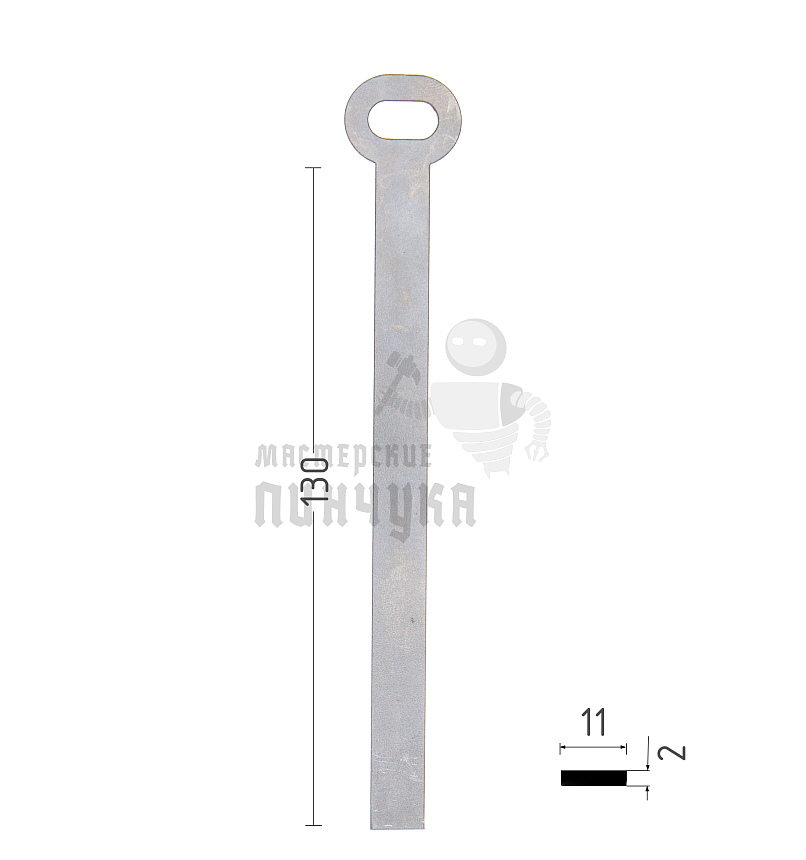 Ригель плоский 2х11