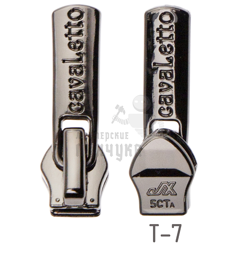 Бегунок Т7 JX декоративный №12 CAVALETTO, цв. темный хром