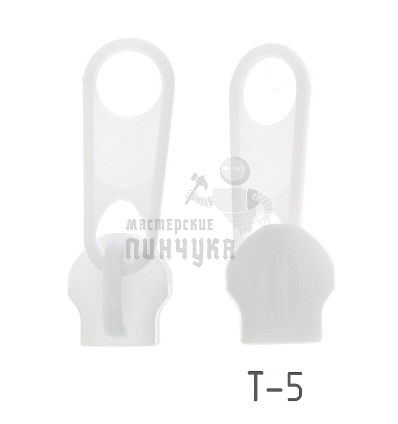 Бегунок для спиральной молнии, тип 5,галант кольцо цв.белый 101.пластик