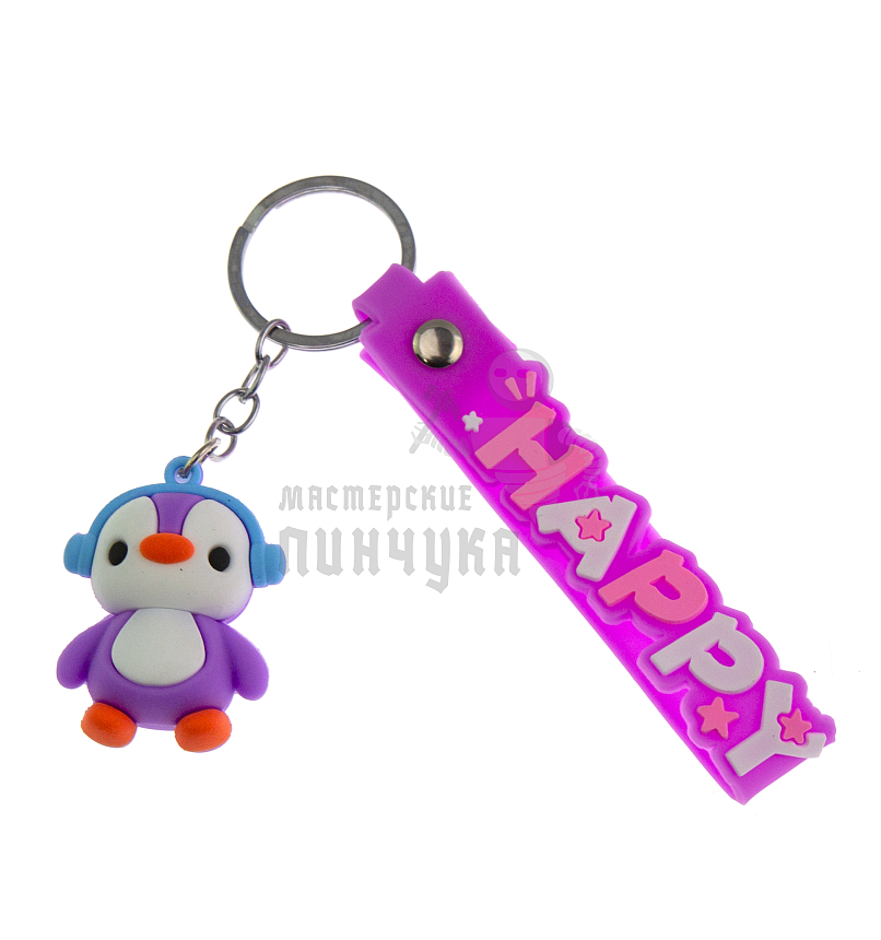 Брелок для ключей "Пингвин" цв.фиолетовый + ремешок