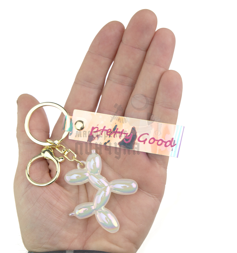 Брелок для ключей "Собачка-воздушный шарик" + карабин, цв.белый