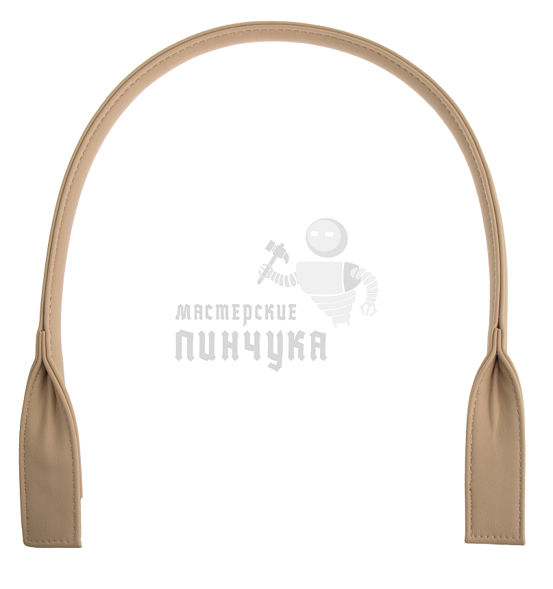 Ручка сумочная круглая с широким креплением 70см Китай Светло-бежевый