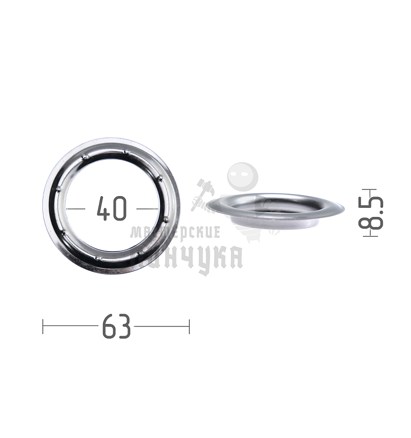 Люверсы №66 40мм латунь цв никель тем