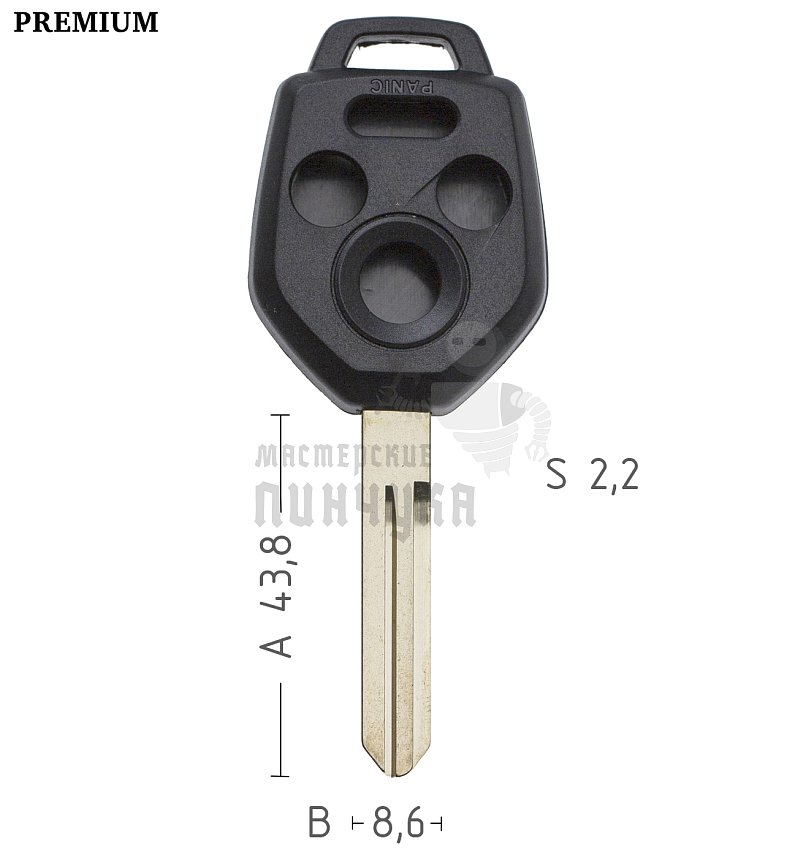 Корпуса ключа NSN14 3 кнопки + паника КНР