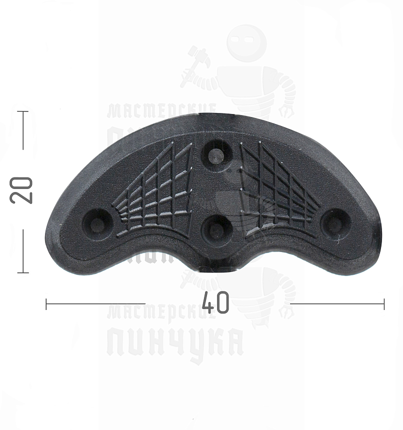 Подкова п/у, черный