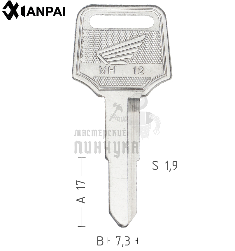 HOND19/HOND4_HD24_HON39 а/сталь HONDA