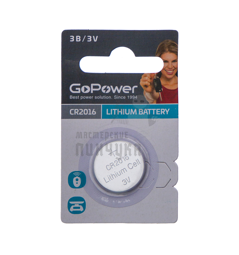 Батарейка GoPower CR2016 BL1 Lithium 3V (1/50/2000)