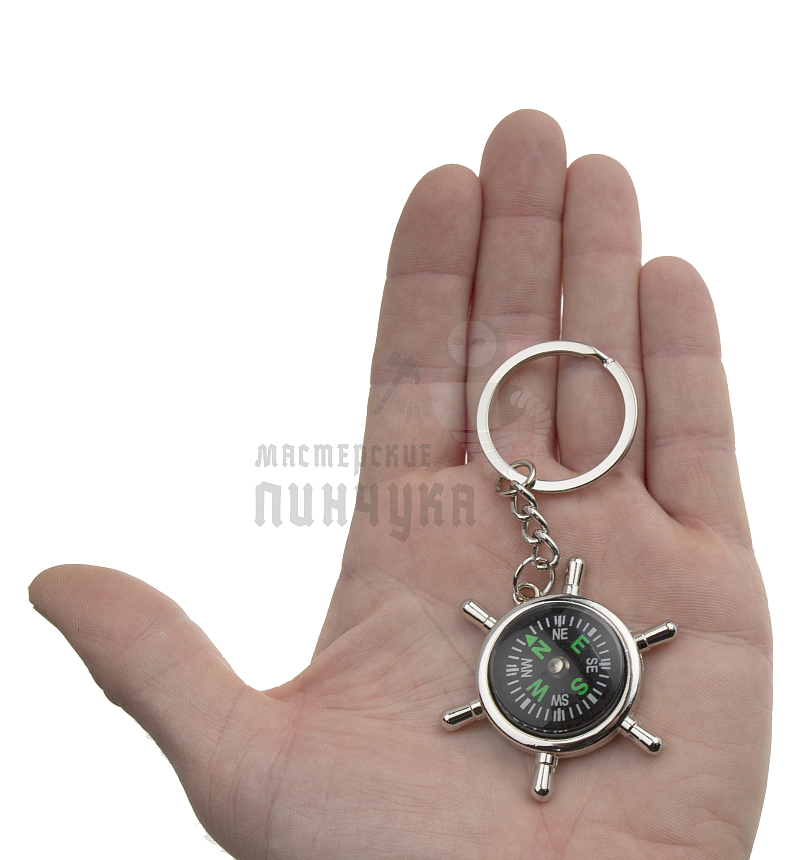 Брелок для ключей  "Компас"