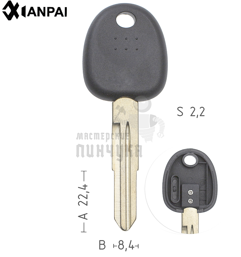 Авто с местом под чип TPX TP00HY6DP1 T00HYN4RP HYN7RTE HYUNDAI  //  КНР