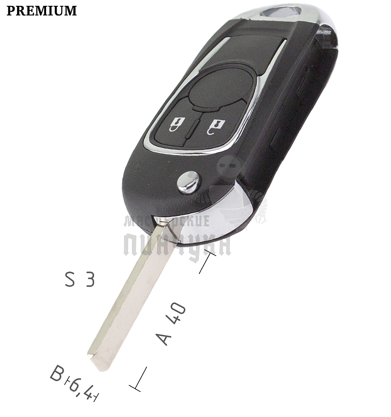 Корпус выкидного ключа CHEVROLET HU100 2 кнопки, хром/вертикальный  КНР