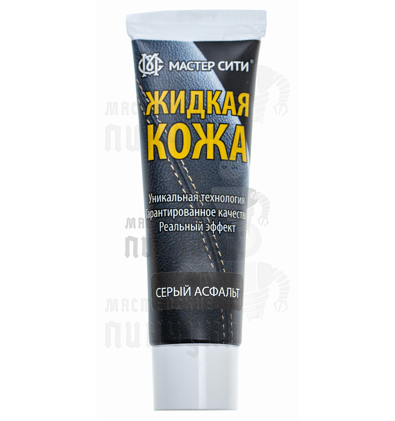 Жидкая кожа 30мл. серый асфальт 002