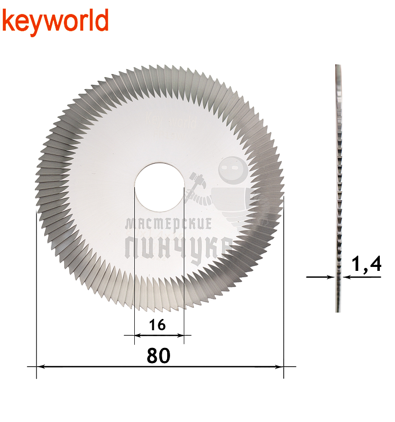 Фреза KeyWorld FP19W отрезная (Ф80X1.4XФ16X100Т) CARBIDE (c бок.нас)