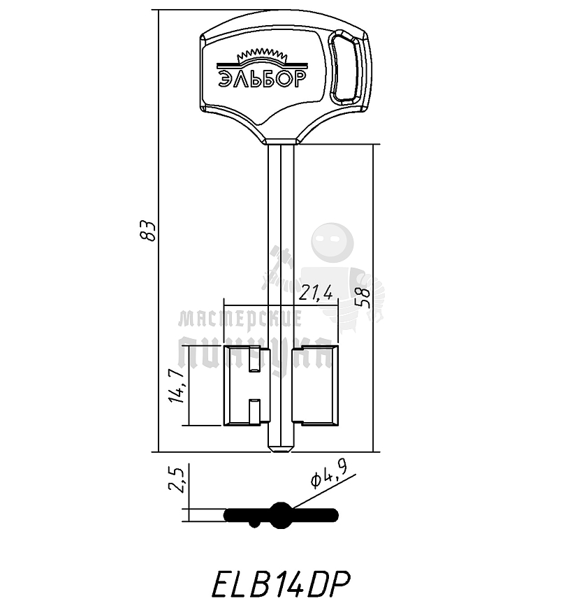 ELB14DP (желтый)
