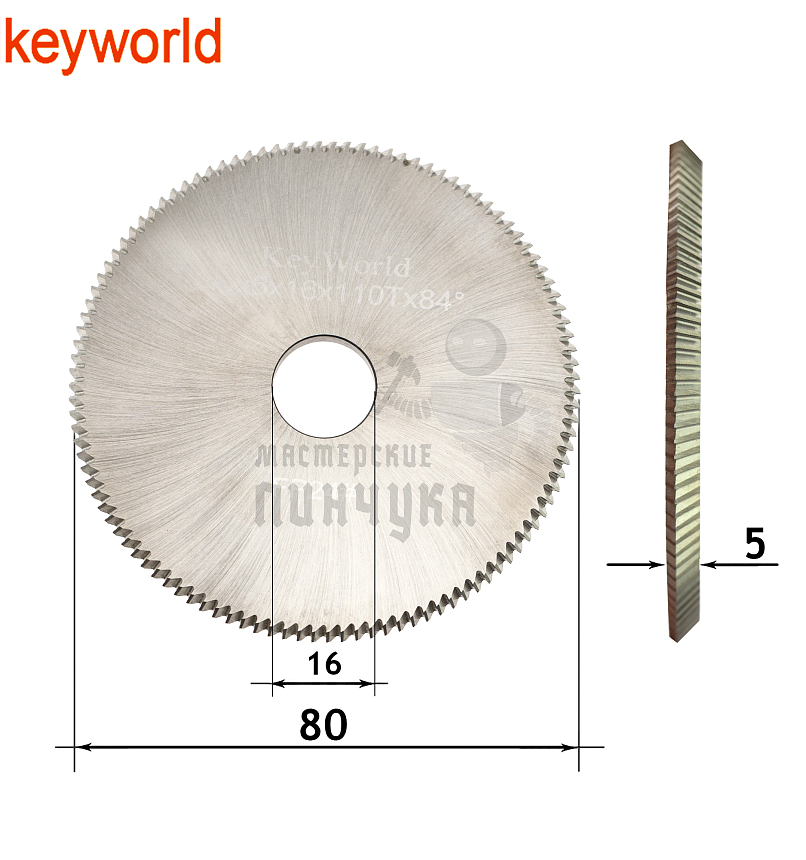Фреза KeyWorld FFP24# угловая (Ф80X5XФ16X84°Х110Т) HSS 