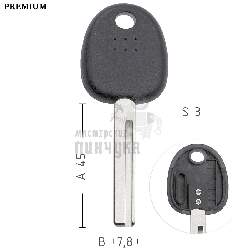 Авто с местом под чип HY-19 HYN17RB KIA8RP КНР