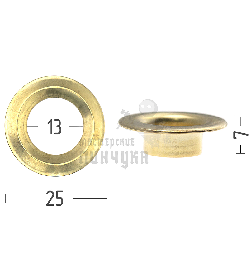 Люверсы №28, 13мм, сталь, цв. золото.