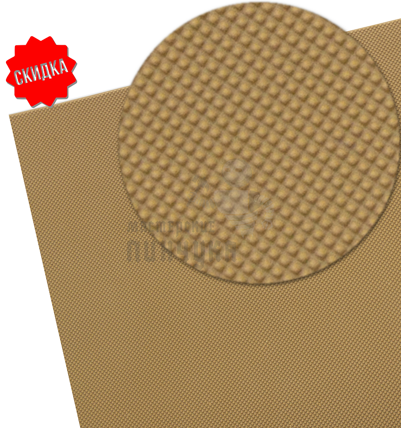 Профилактика листовая "Super Point" 692, 400*560*1,2мм Хаки 6