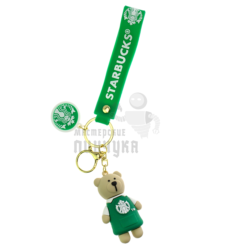 Брелок для ключей "Мишка бариста Старбакс" цв.зелёный + карабин