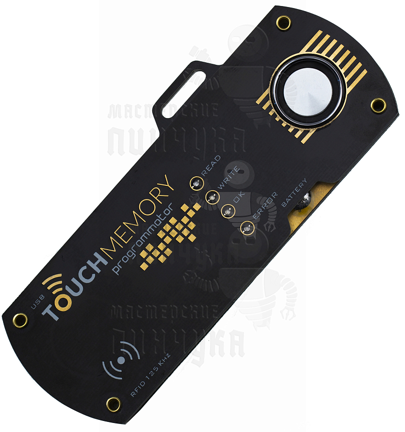 ДУБЛИКАТОР ЭЛЕКТРОННЫХ КЛЮЧЕЙ TM PRO