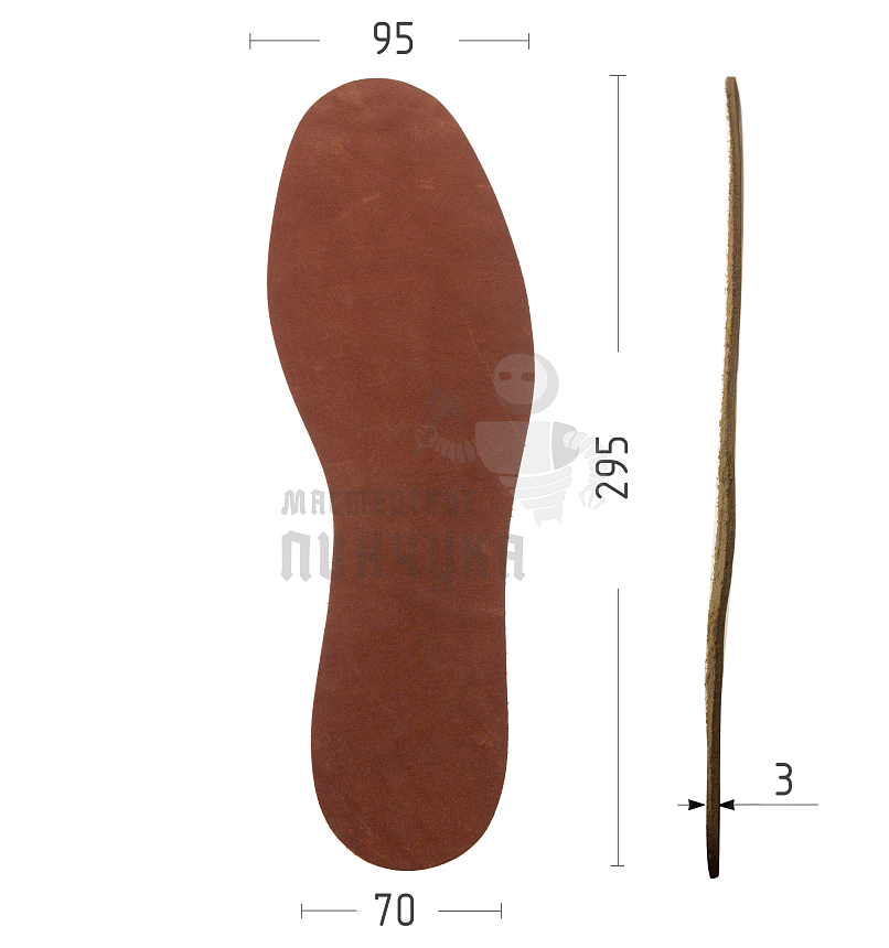 Стельки из натуральной кожи, р-р 44-45 цв.коричневый