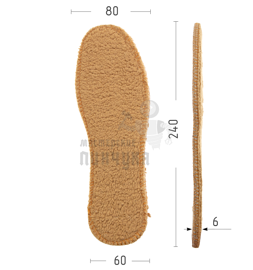 Стельки войлочные из шерсти (А5) р.38