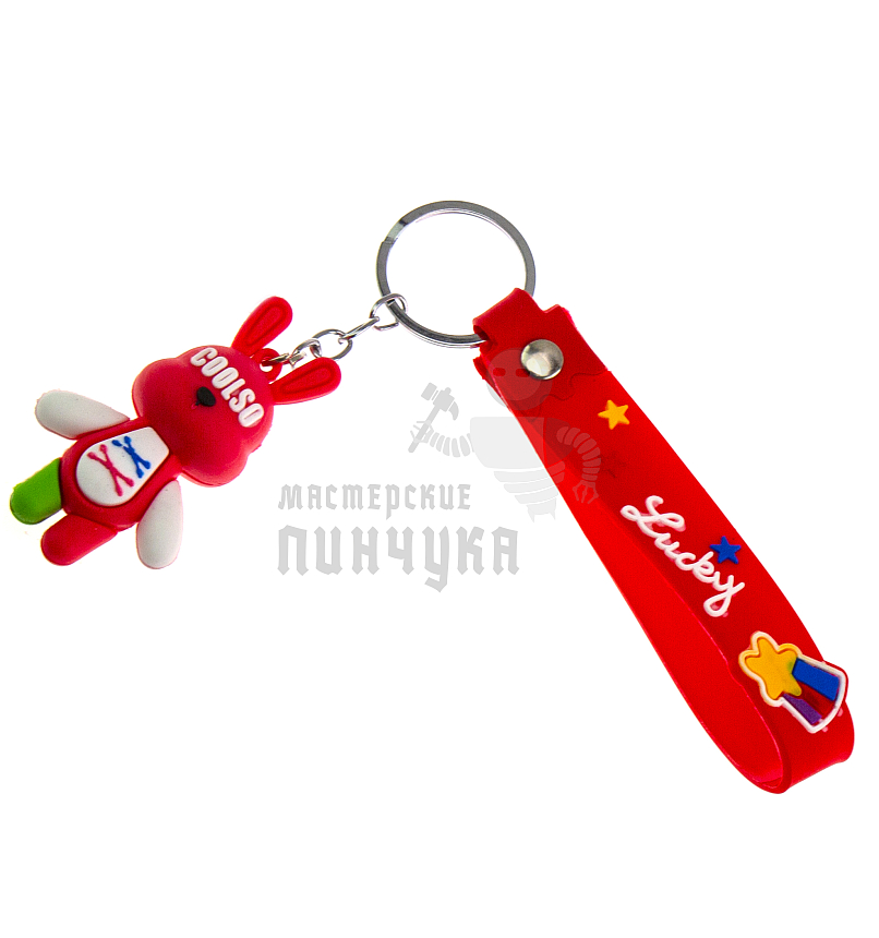 Брелок для ключей "Кролик COOLSO"  цв.красный