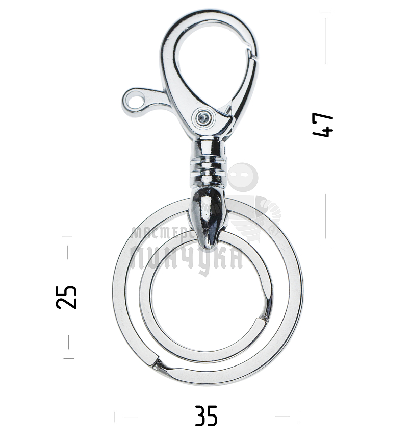 Карабин с двумя кольцами для ключей