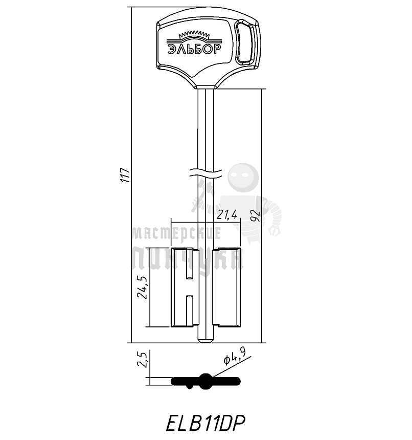ELB11DP (желтый)