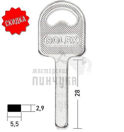SOLEX квадрат(29×5.5×2.9) КНР//