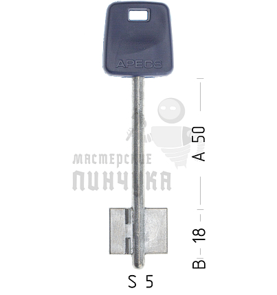 APS5DP (синий) (силумин)