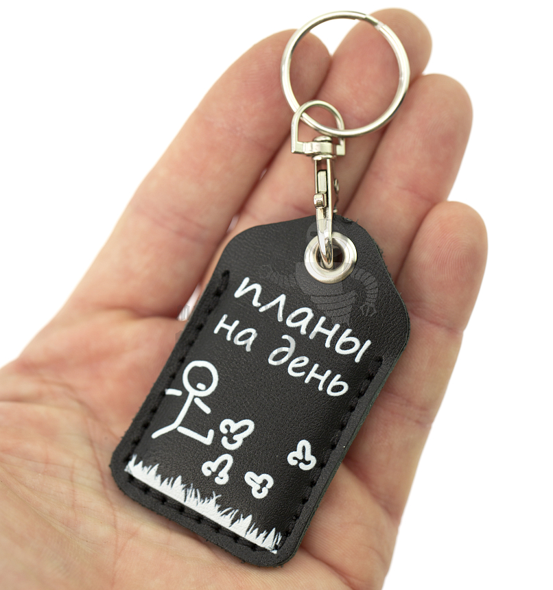 Чехол брелок «Планы на день» с карабином, цв.черный 
