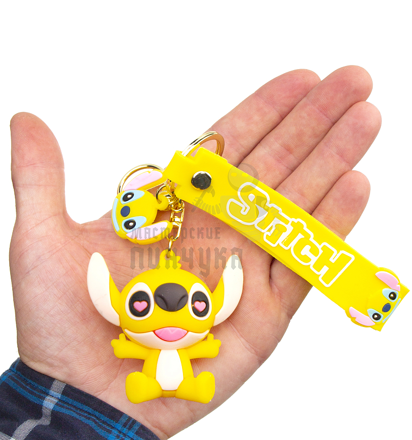 Брелок для ключей "Стич"+ карабин, цв.желтый