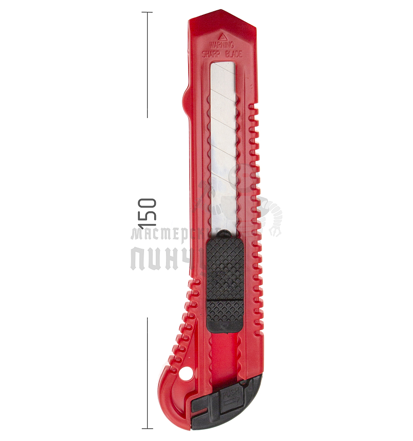 Нож, 18 мм, выдвижное лезвие Matrix