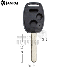 Корпус ключа HOND-31 HON66 HD58 2 кнопки + паника HONDA КНР - Чертеж