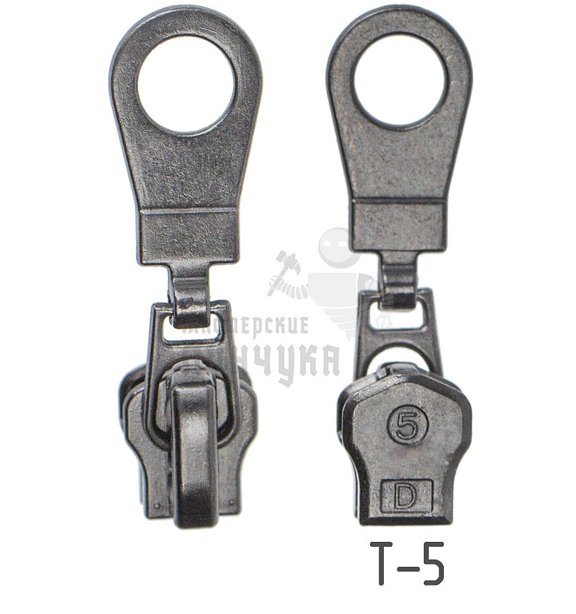 Бегунок "Металл", тип 5, автомат, цв. темый никель