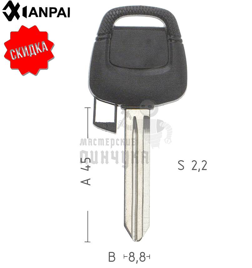 Авто с местом под чип DAT15P_NSN14_NS8 КНР  SUBARU