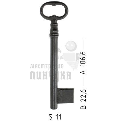 209G 5115